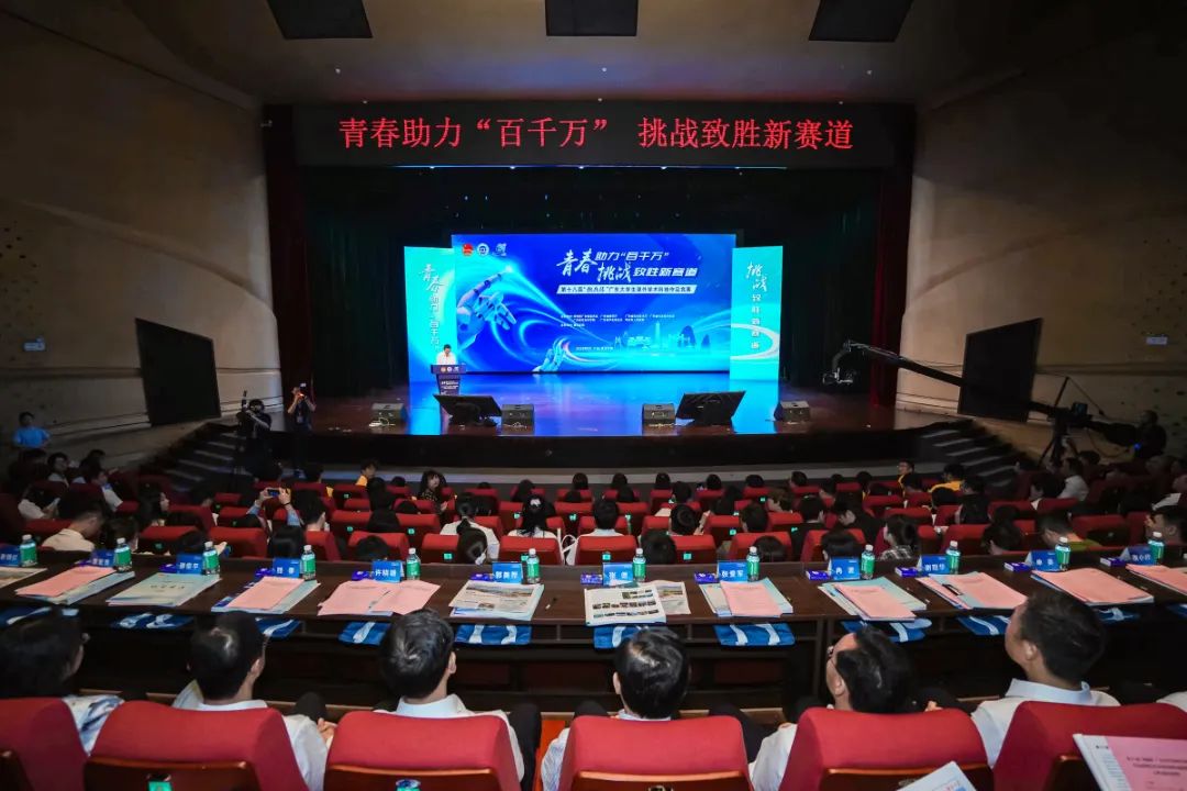 “挑战杯”闭幕式现场。图源bat365正版唯一官网 “挑战杯”闭幕式现场。图源bat365正版唯一官网