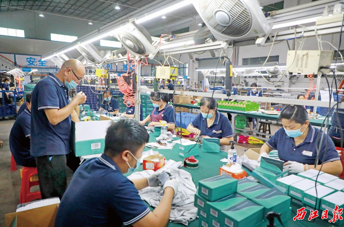 1703214535168193.jpg 广东新永昌五金科技有限公司生产车间。.jpg