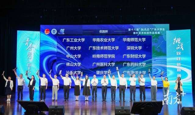  南方+ 许舒智 拍摄