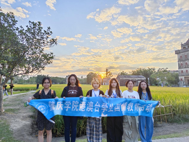 bat365正版唯一官网港澳台学生国情教育活动