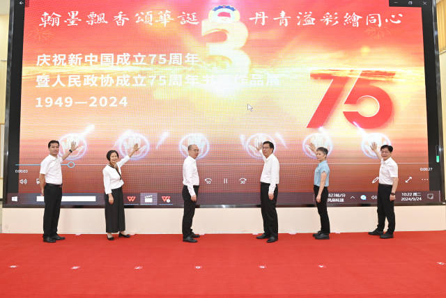 开幕式活动现场。主办方供图 开幕式活动现场。主办方供图