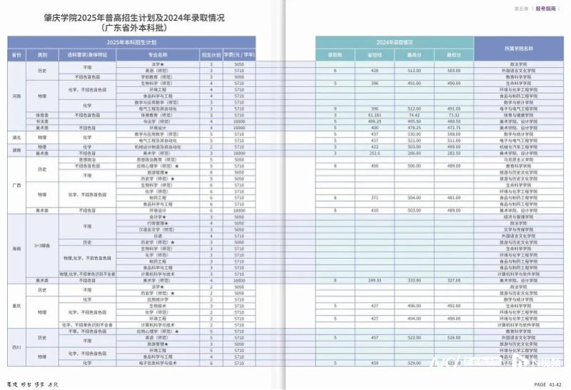 imagefile 800x547_685248685a70d.jpg?X-Amz-Content-